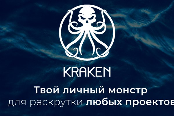 Kraken darknet sliv php