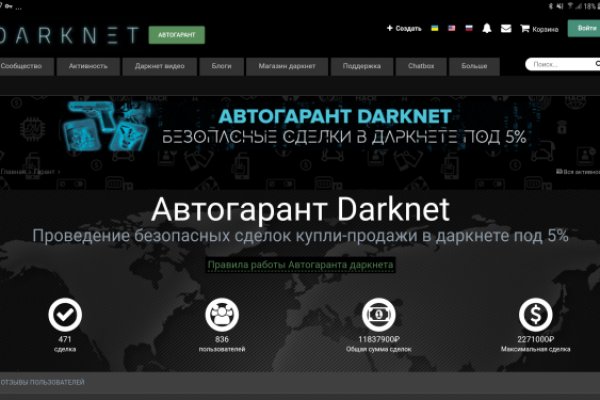 Кракен маркет kr2web in