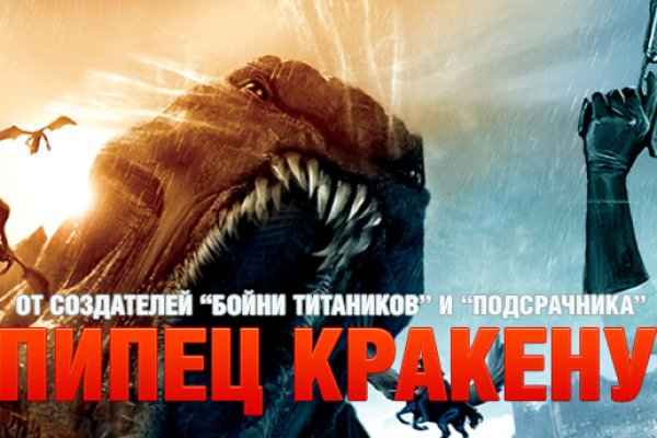 Кракен сайт 1kraken me