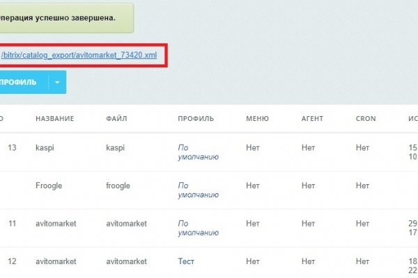 Кракен тор kr2web in