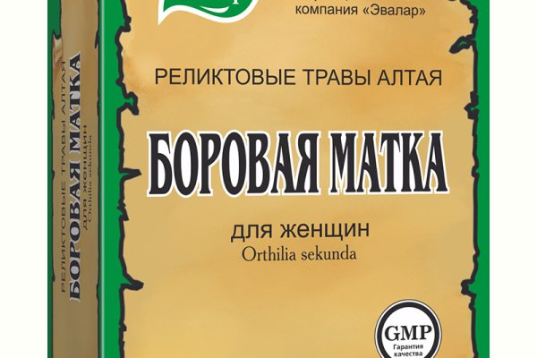 Ссылки даркнет