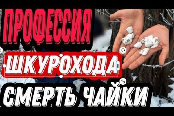 Проверенная ссылка кракен