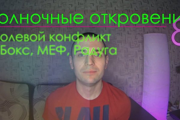 Кракен что это за маркетплейс