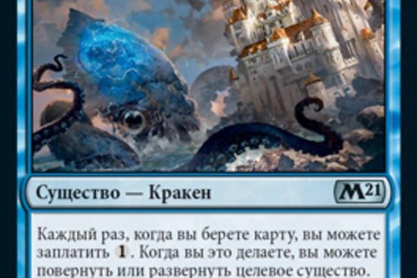 Kraken clear ссылка