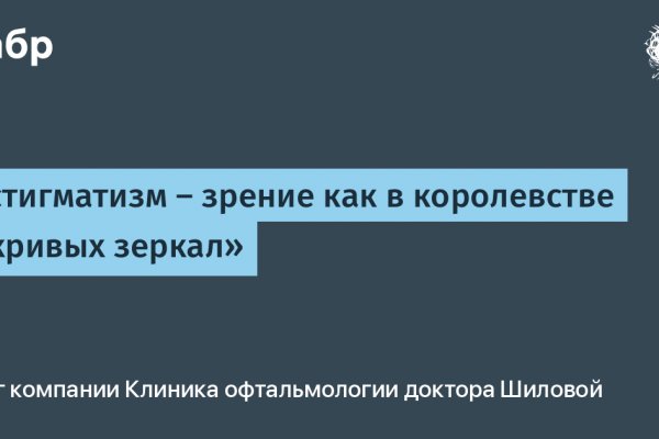 Браузер для кракен