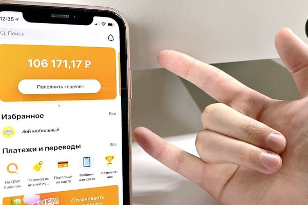 Кракен kr2web in маркетплейс