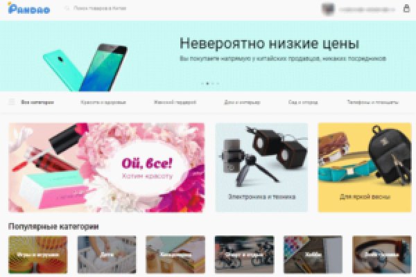 Кракен сайт kr2web in официальный ссылка