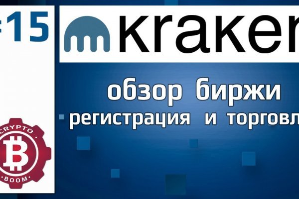 Ссылка кракен kr2web in